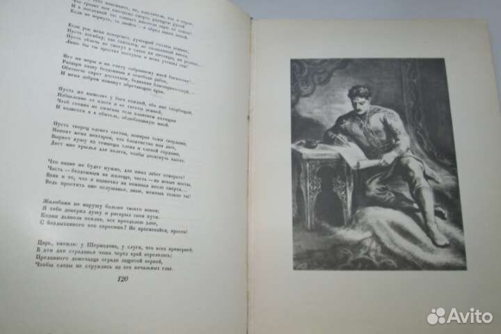 Шота руставели 