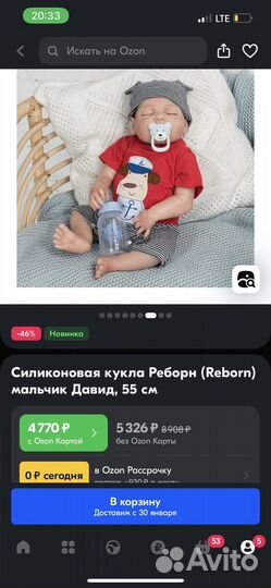 Кукла реборн мальчик