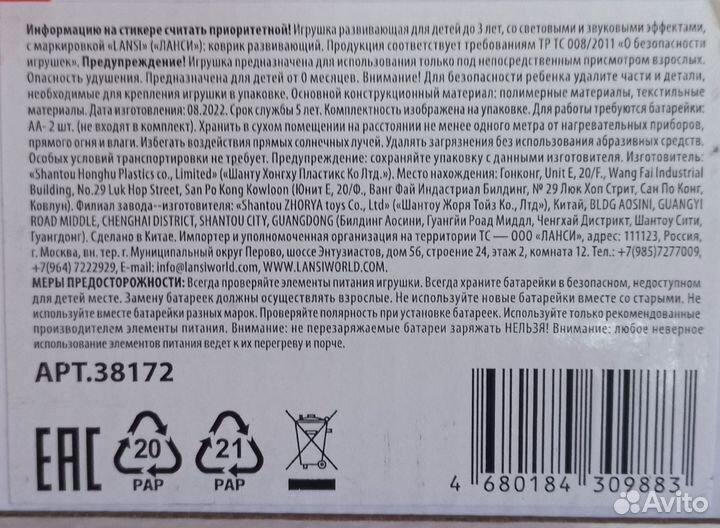 Развивающие игрушки для малышей до года