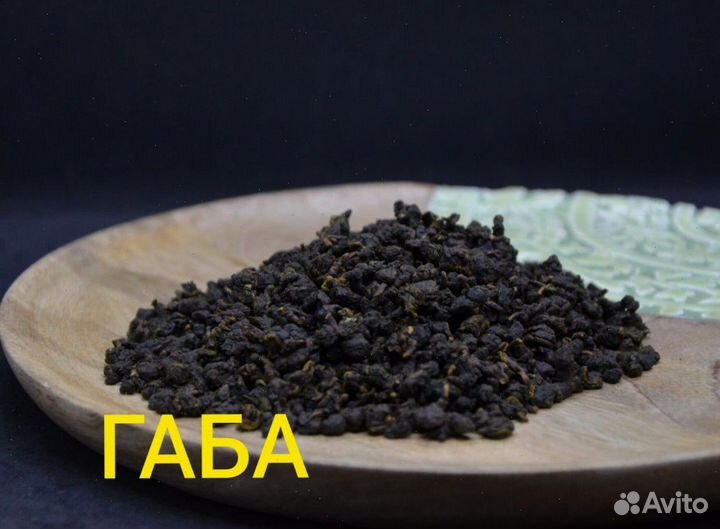 Чай для скорости, Китайский