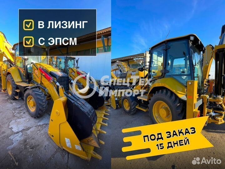 Экскаватор-погрузчик CAT 428, 2024