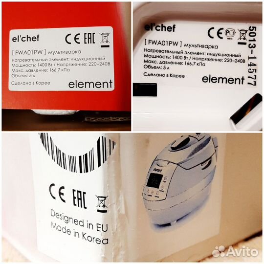 Мультиварка-скороварка: Element El'Chef FWA 01 PW