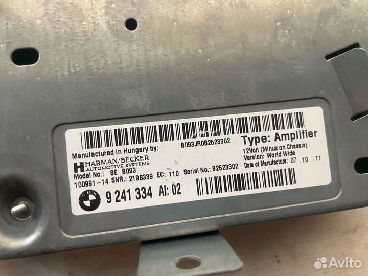 Усилитель звука BMW F10 HI-fi Усилитель бмв 5 Ф10