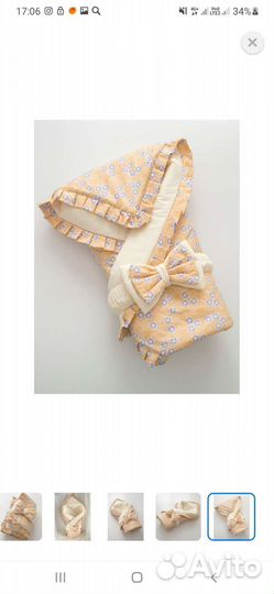 Конверт плед на выписку