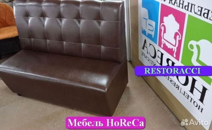 Мебель для кафе / Оптовый Склад