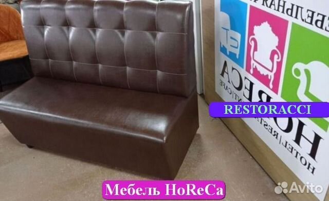 Мебель для кафе / Оптовый Склад