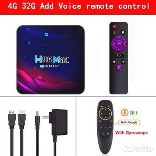 Приставка Smart TV H96Max Android 11 4/32 Гб air