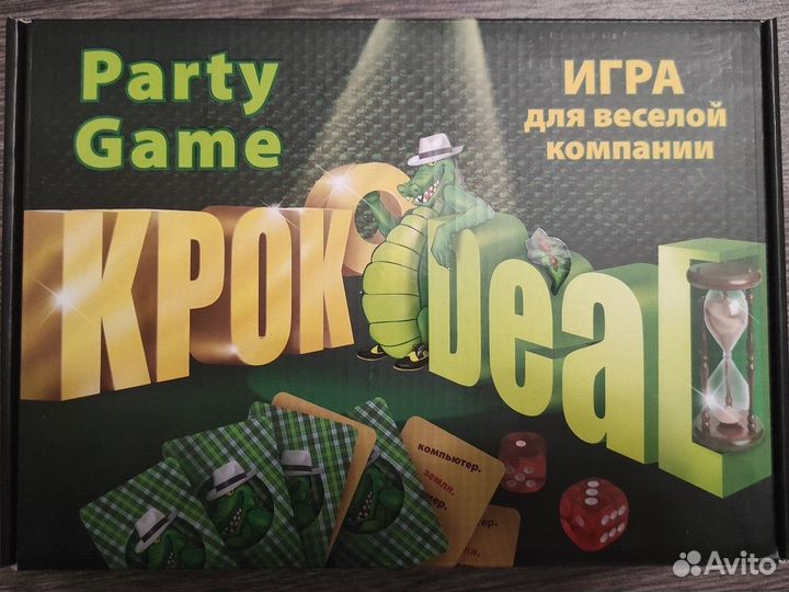 Настольные игры