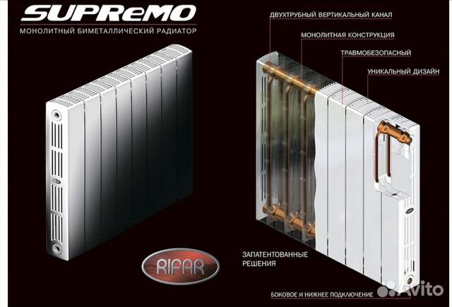 Рифар супремо,rifar supremo ventil 500,350,800 купить в Москве | Товары ...