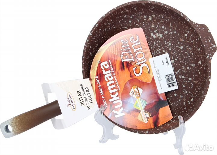 Сковорода 220мм с ручкой, ап линия 