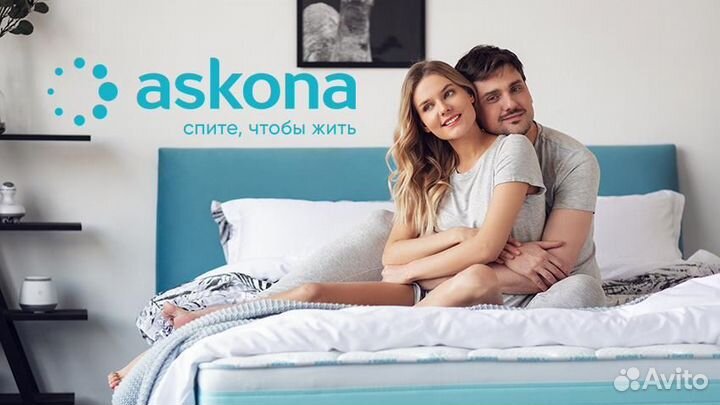 Промокод Аскона Askona