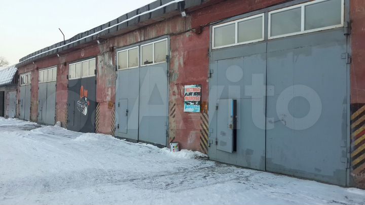 Гараж