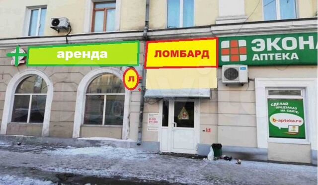 Аренда новокузнецкая. Ул Ленина 40 Новокузнецк. Новокузнецк улица Ленина 40. Ленина 2 Новокузнецк. Ленина 89 Новокузнецк.