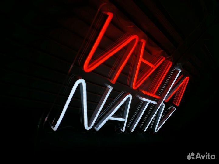 Вывеска С днем рождения неон