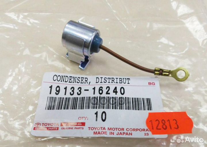 Конденсатор зажигания 1913316240 toyota