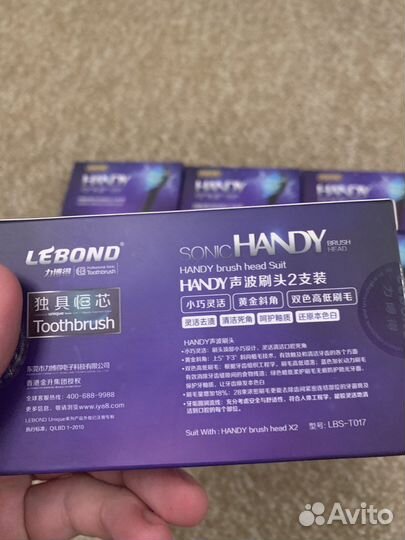 Насадки для зубной щетки Lebond handy Black