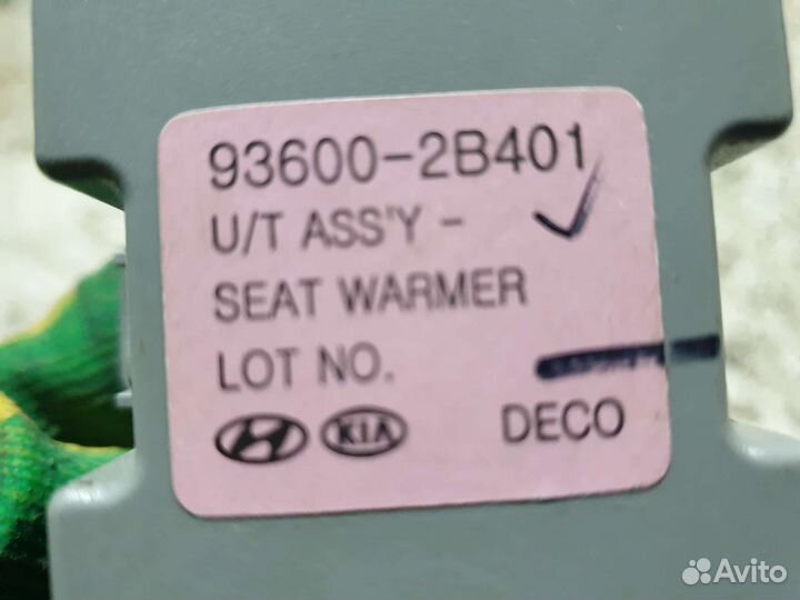 Блок подогрева сидений Santa Fe 2 Санта Фе