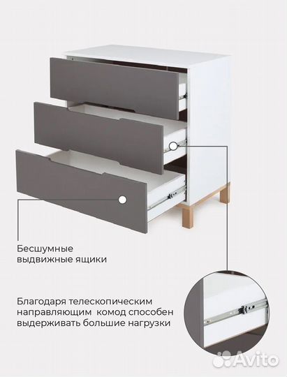 Комод rant indy В цвете moon grey