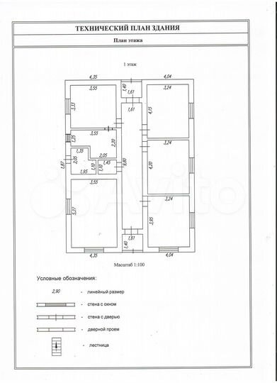 Дом 138 м² на участке 8 сот.