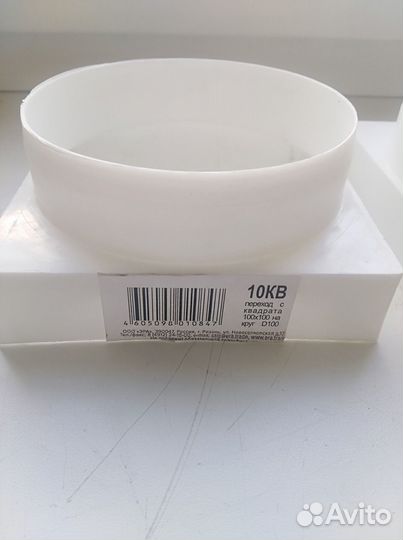 Воздуховоды Переходник (квадрат* круг) 100х100* 10