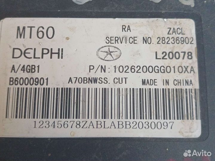 Эбу Тагаз С-10 p/n:1026200GG010XA