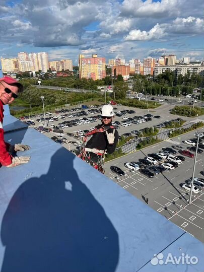 Промышленный альпинизм