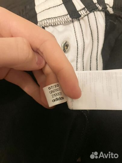 Штаны adidas adibreak оригинал