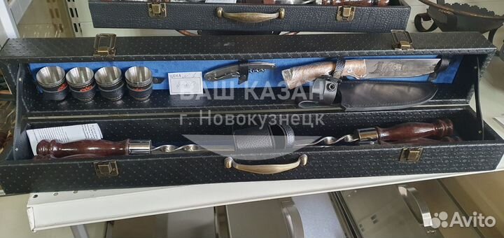 Набор шашлычника кейс Кизляр