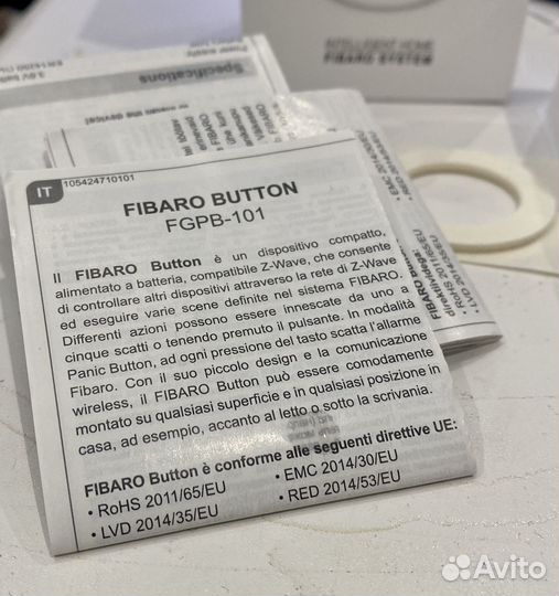 Fibaro the button (кнопка fibaro)