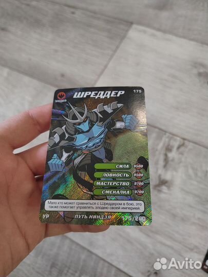 Карточки черепашки ниндзя