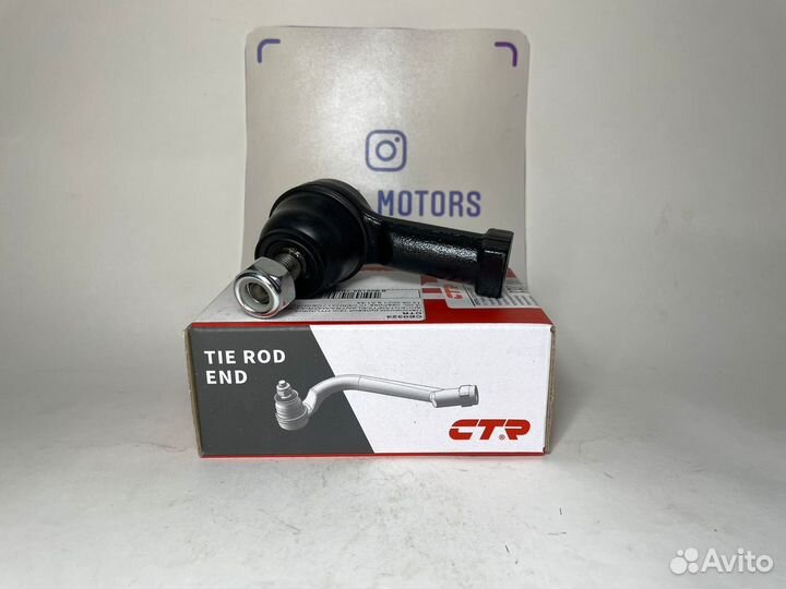 Наконечник рулевой Hyundai Getz 2002-2011