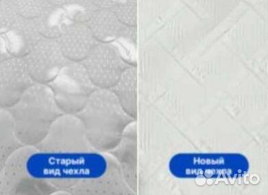 Матрас Kant Start S316(200х200)