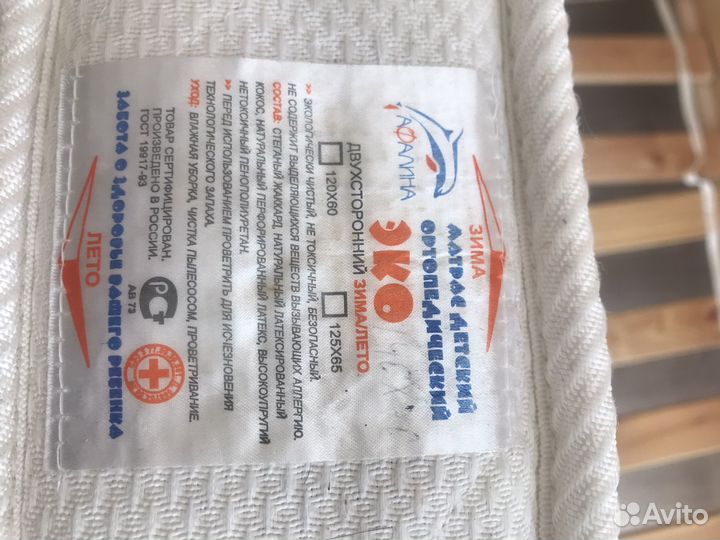 Детская кроватка с матрасом