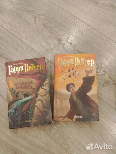 Гарри Поттер Росмэн оригинал