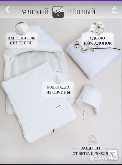 Конверт на выписку новый