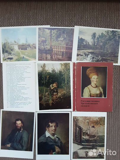 Набор открыток