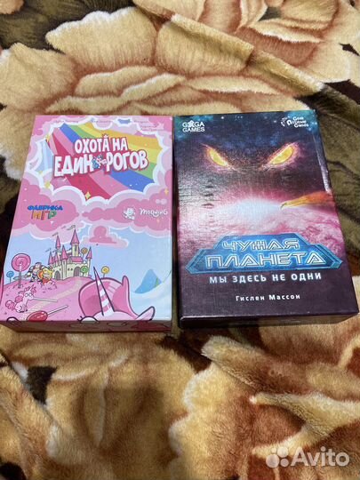 Чужая планета и охота на единорогов