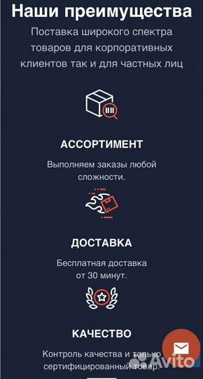 Topla 80 AGM Stop&Go