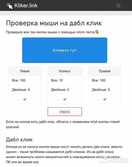 Игровая мышь SteelSeries Rival 310