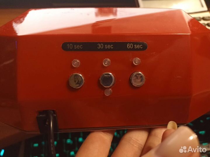 Лампа для маникюра