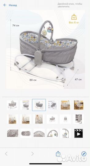 Люлька Forest kids баунсер Totter