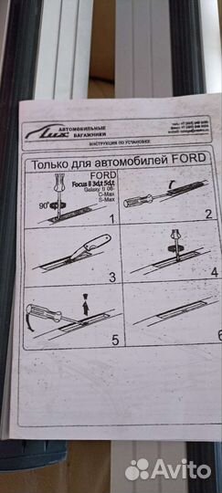 Багажник для форд фокус. Стоял на форд фокус 2
