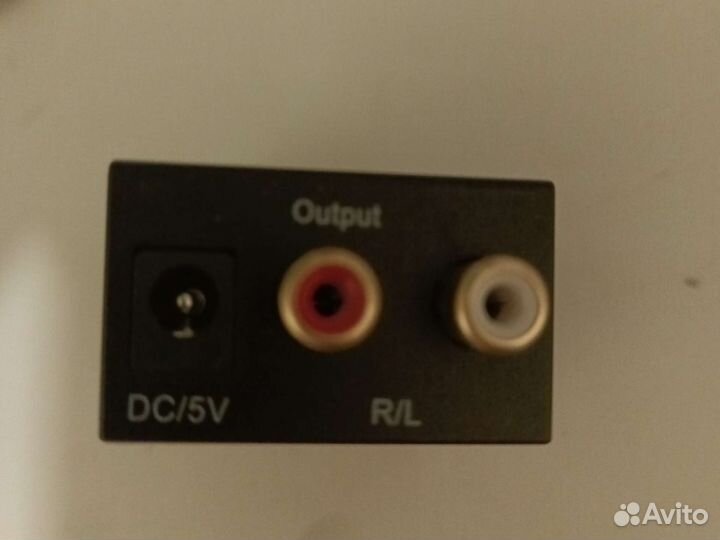 Цифро-аналоговый преобразователь