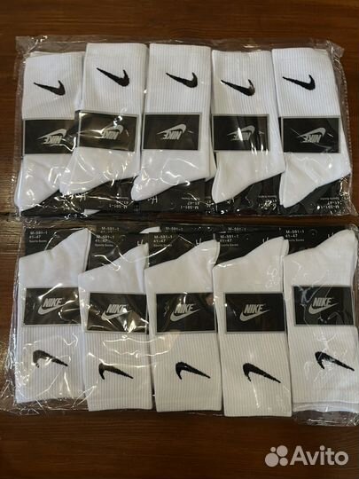 Белые носки nike