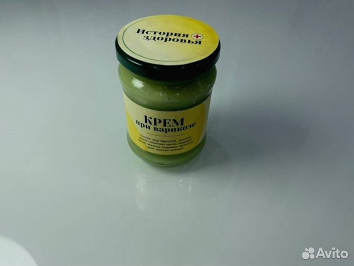 Мазь для кровообращения