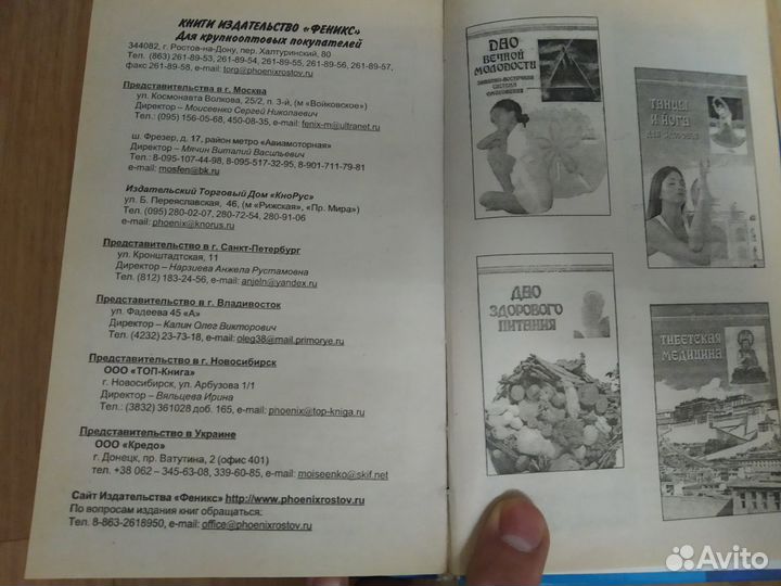 Книги про детей