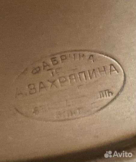 Самовар на дровах угольный фабрика Захряпина