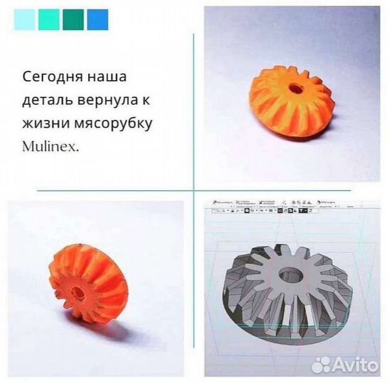 3Д печать из пластика PLA