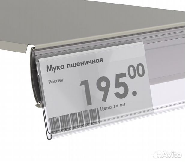 Ценникодержатель полочный IP39 длина 1235 мм красн