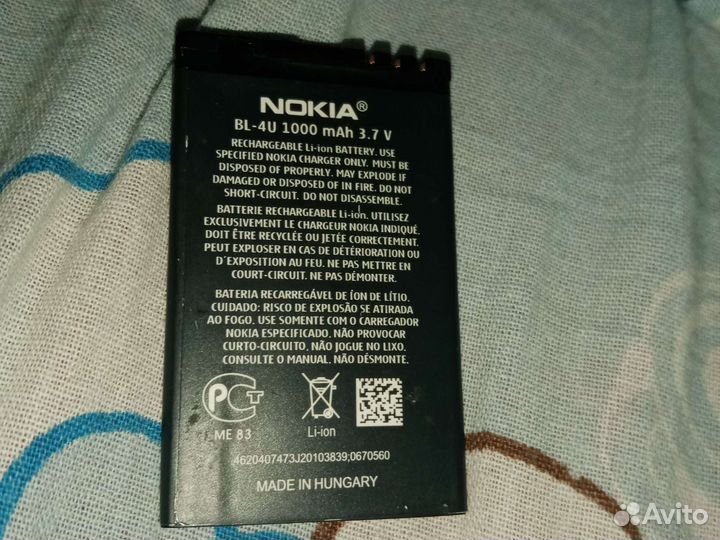 Аккумулятор для Nokia